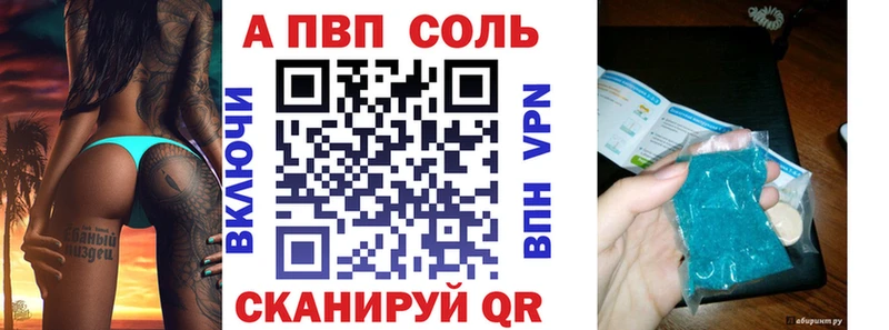 Наркошоп Североуральск COCAIN  АМФЕТАМИН  ГАШ  Мефедрон  APVP 