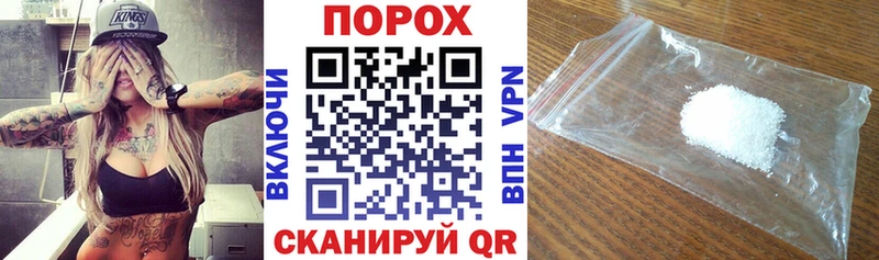 гидра   Североуральск  АМФЕТАМИН 98%  закладки 