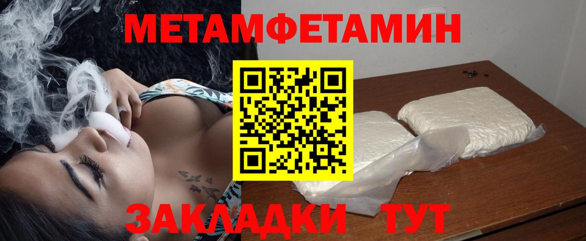   зеркало  Вход с VPN  АМФЕТАМИН  Североуральск  АМФЕТАМИН  Amphetamine 97% 