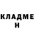 КЕТАМИН VHQ ty Kira