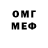 МЕТАДОН белоснежный Arda X
