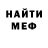 АМФЕТАМИН VHQ Mr. M9CO