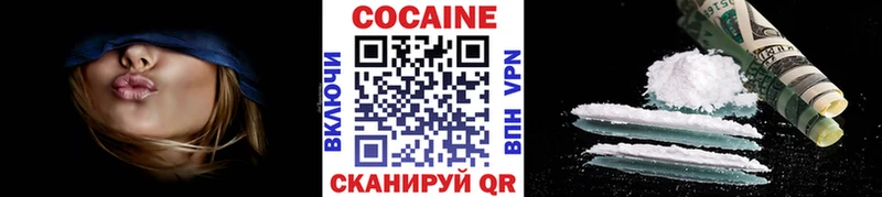 COCAIN Колумбийский  Североуральск 