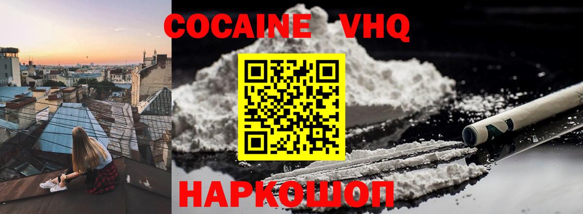 Кокаин Боливия Североуральск