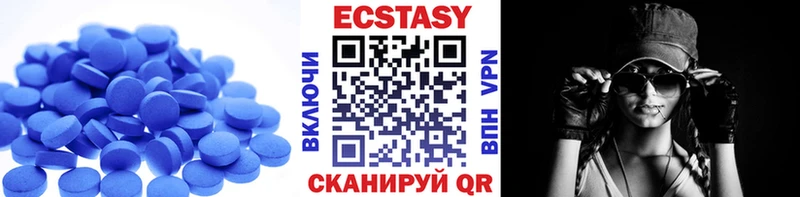 Ecstasy бентли  что такое   Североуральск 