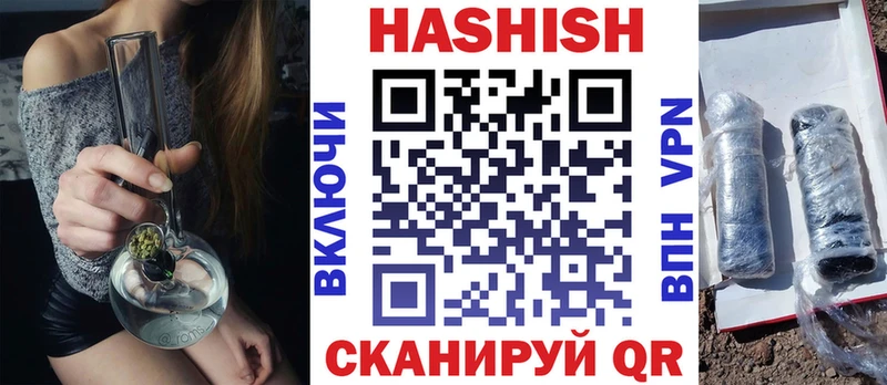 ГАШ Premium  shop клад  Североуральск 
