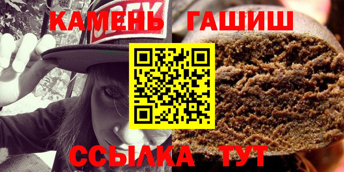 как найти наркотики  Вход с VPN  ГАШ гашик  ГАШИШ  Североуральск  ГАШИШ индика сатива 