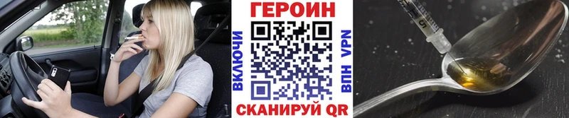 Героин Афган  Североуральск 