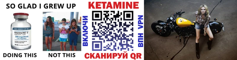 гидра рабочий сайт  нарко площадка наркотические препараты  Кетамин ketamine  Североуральск 