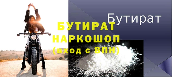 сатива Аркадак
