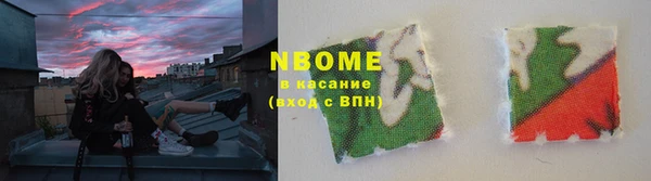 мефедрон VHQ Алексин