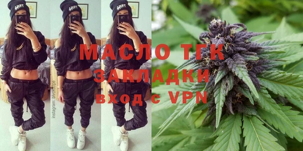 мефедрон VHQ Алексин