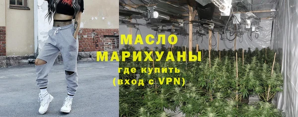 метамфетамин Армянск