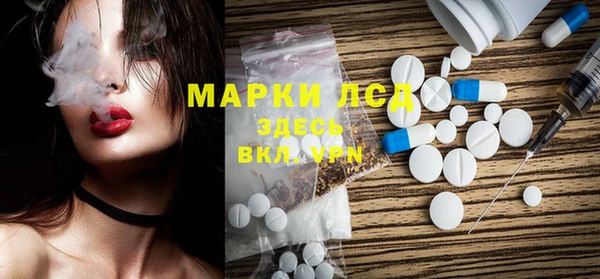 метамфетамин Армянск