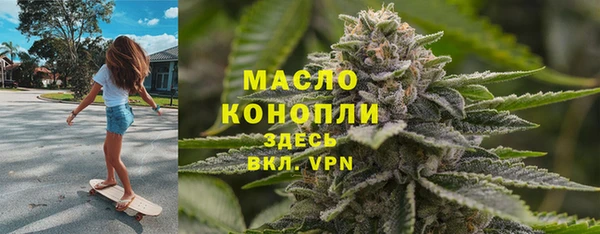 мефедрон VHQ Алексин