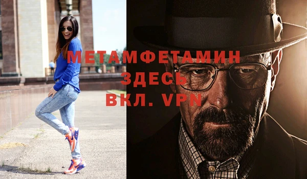 меф Алзамай