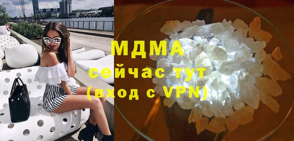 метамфетамин Армянск