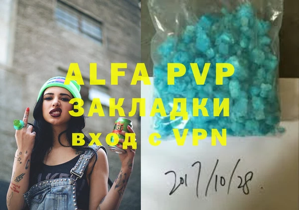метамфетамин Армянск