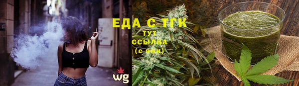 мефедрон VHQ Алексин