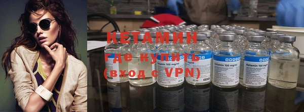 мефедрон VHQ Алексин
