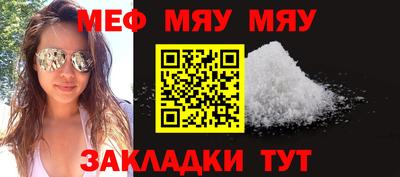 метадон Новокубанск