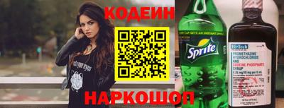 метадон Новокубанск