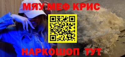 метадон Новокубанск
