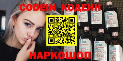не бодяженный Новодвинск