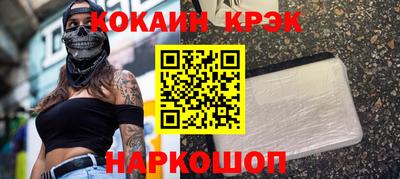 метадон Новокубанск