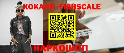 метадон Новокубанск