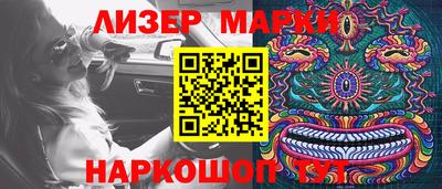 метадон Новокубанск