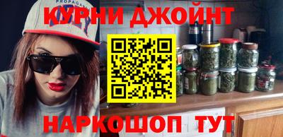 метадон Новокубанск