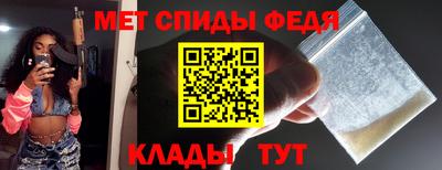 метадон Новокубанск