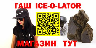 jwh Новозыбков