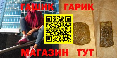метадон Новокубанск