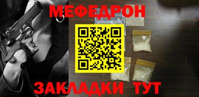 метадон Новокубанск