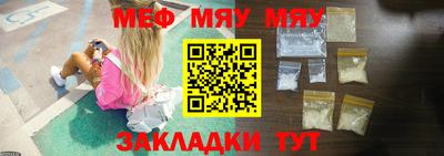 jwh Новозыбков