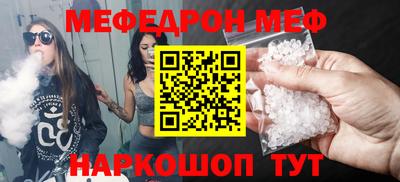 метадон Новокубанск