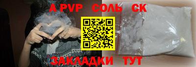 не бодяженный Новодвинск