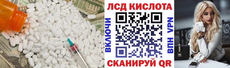ЛСД экстази ecstasy  Североуральск 
