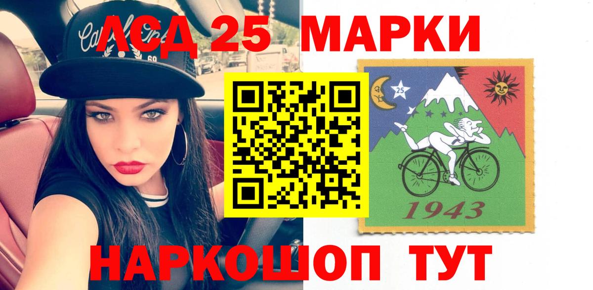 Лсд 25 экстази ecstasy Североуральск