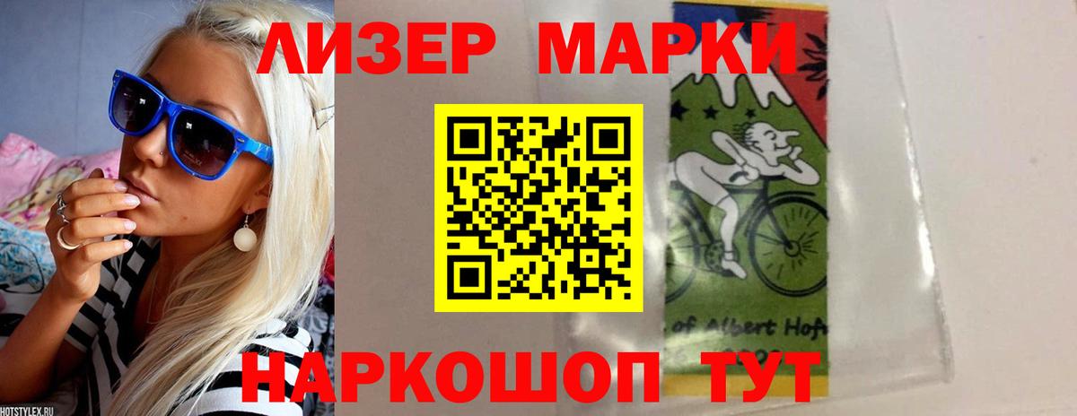Лсд 25 экстази кислота  LSD-25 экстази ecstasy  Вход с VPN  Североуральск 