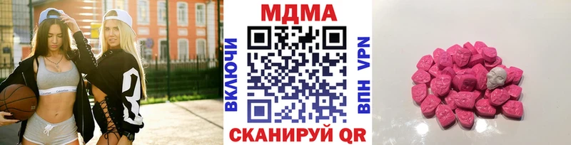 где продают наркотики  Североуральск  МДМА Molly 