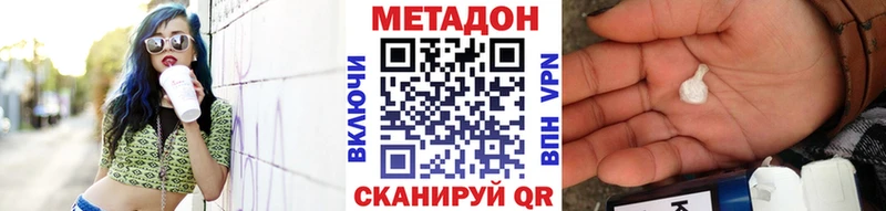 хочу наркоту Североуральск МЕТАДОН methadone