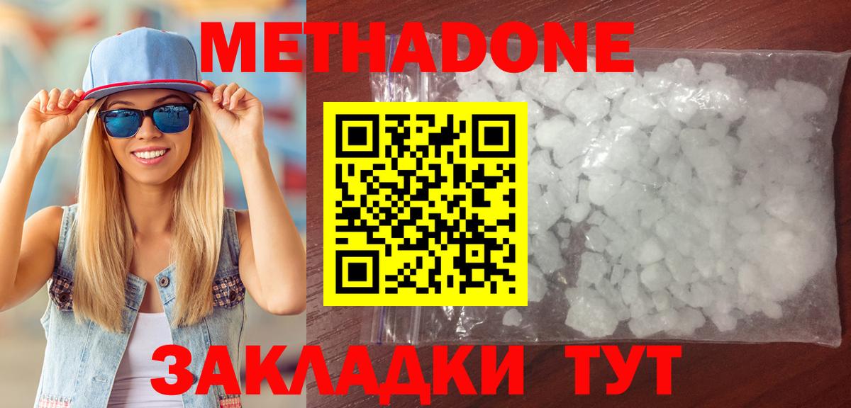 Марихуана  Североуральск  Вход с VPN  ЭКСТАЗИ  Меф МЯУ МЯУ   ГАШ 