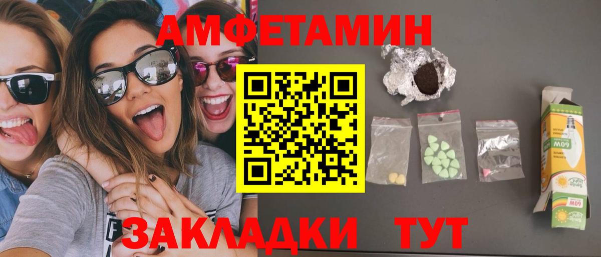 Метамфетамин мет  Метамфетамин мет  Вход с VPN  Североуральск 