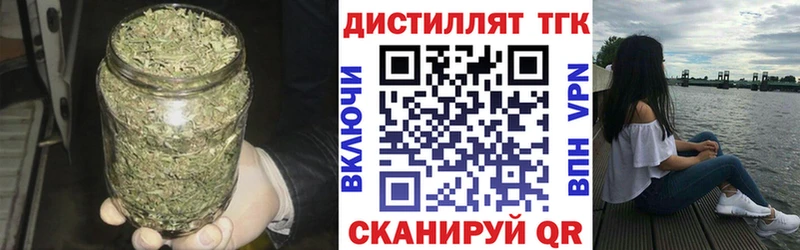 как найти закладки Североуральск Дистиллят ТГК вейп с тгк