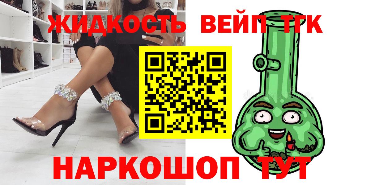 ТГК THC oil Североуральск