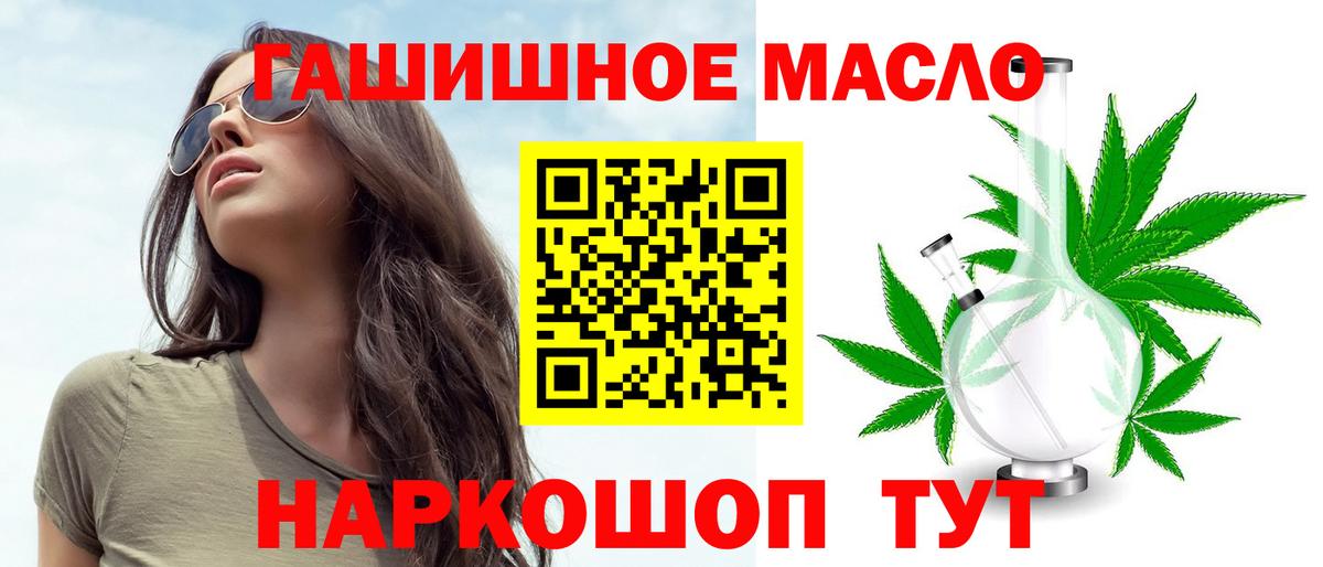 закладки  ТГК вейп с тгк  Вход с VPN  Североуральск 
