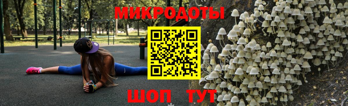 Псилоцибиновые грибы мицелий  Вход с VPN  Псилоцибиновые грибы мухоморы  Североуральск 